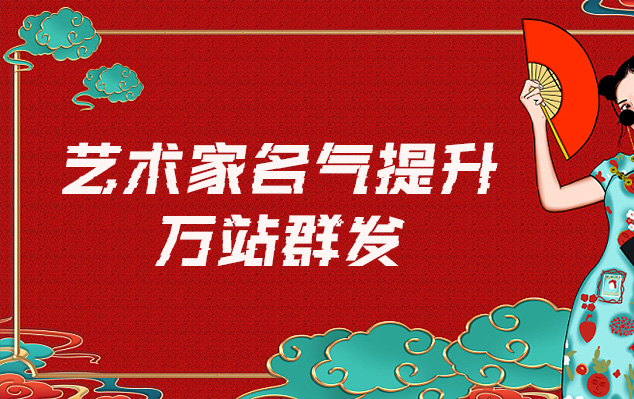 宋代佛画-哪些网站为艺术家提供了最佳的销售和推广机会？